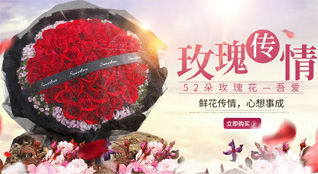 湖南永州道县洪塘营瑶族乡东江脚村鲜花速递